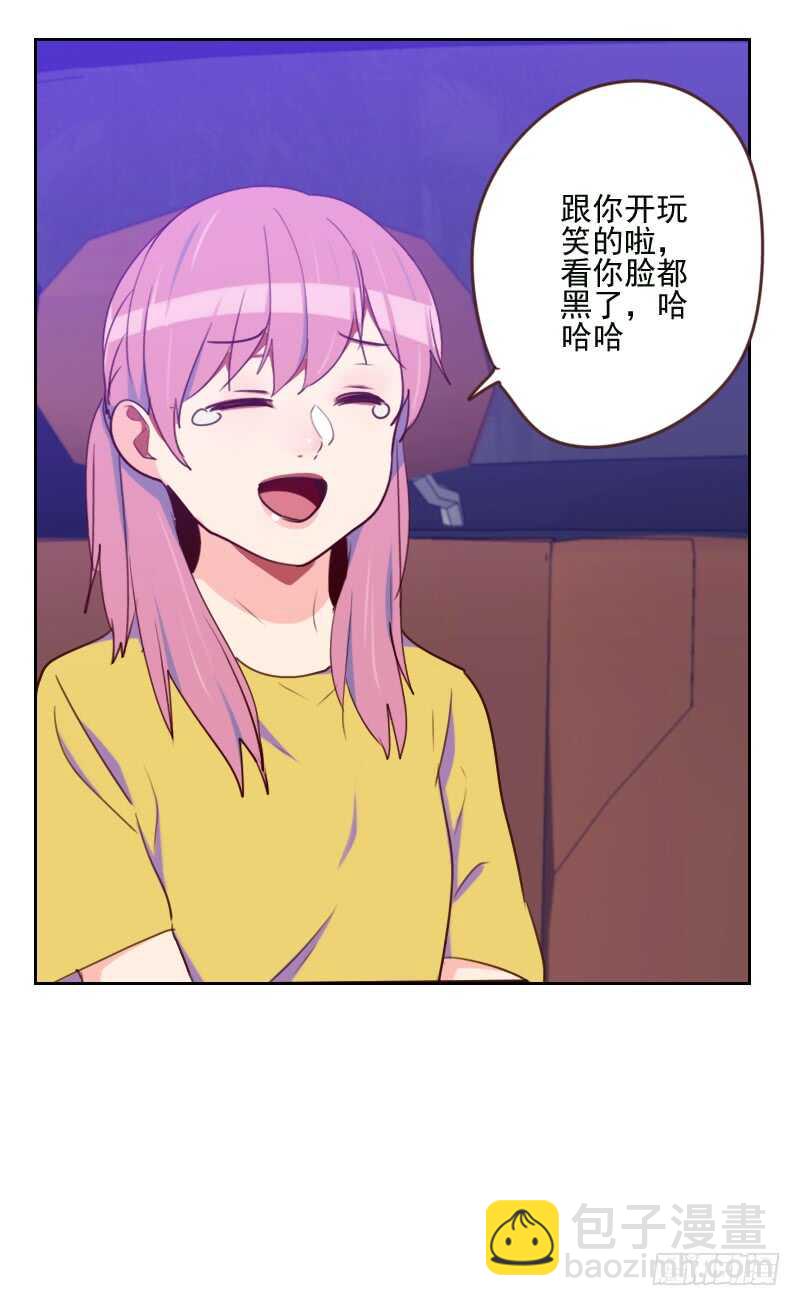 第一百七十话 取向问题-第168话