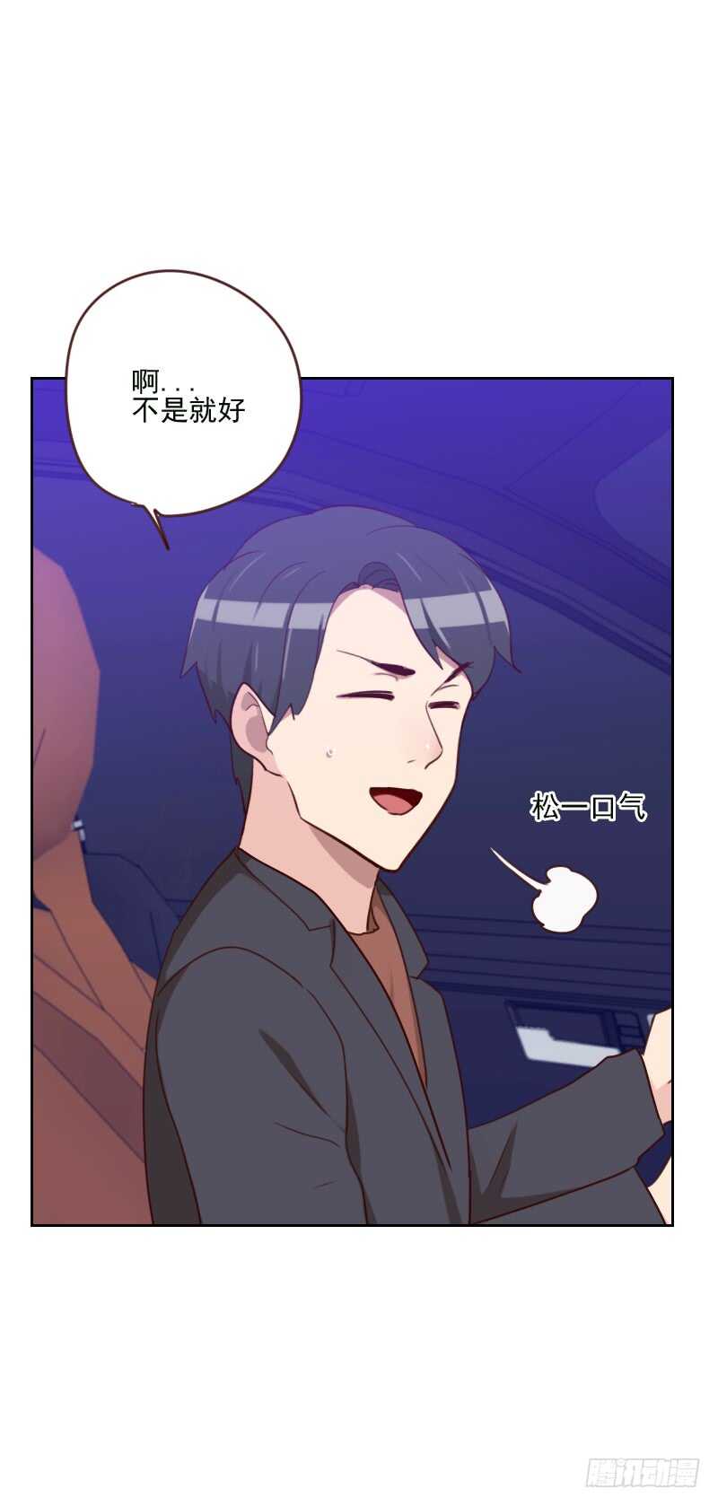 第一百七十话 取向问题-第168话