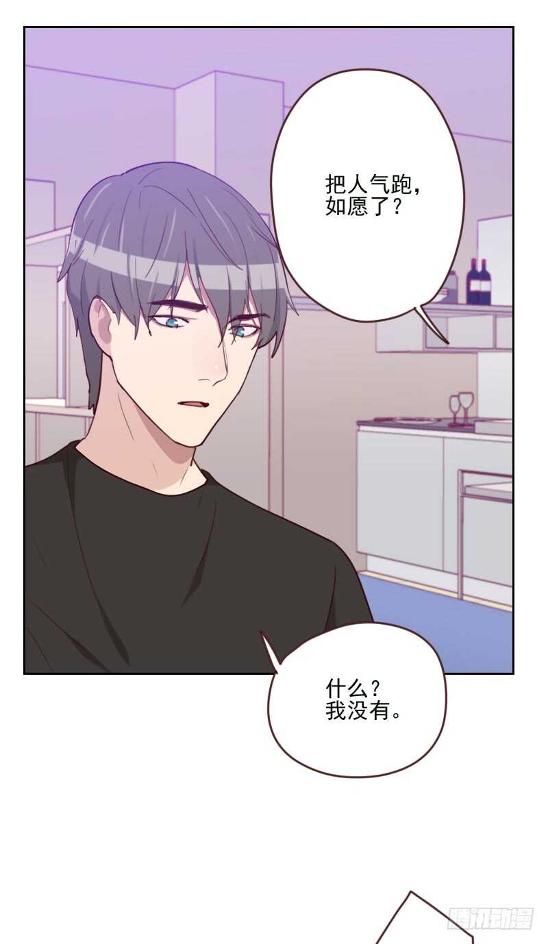 第一百七十话 取向问题-第168话