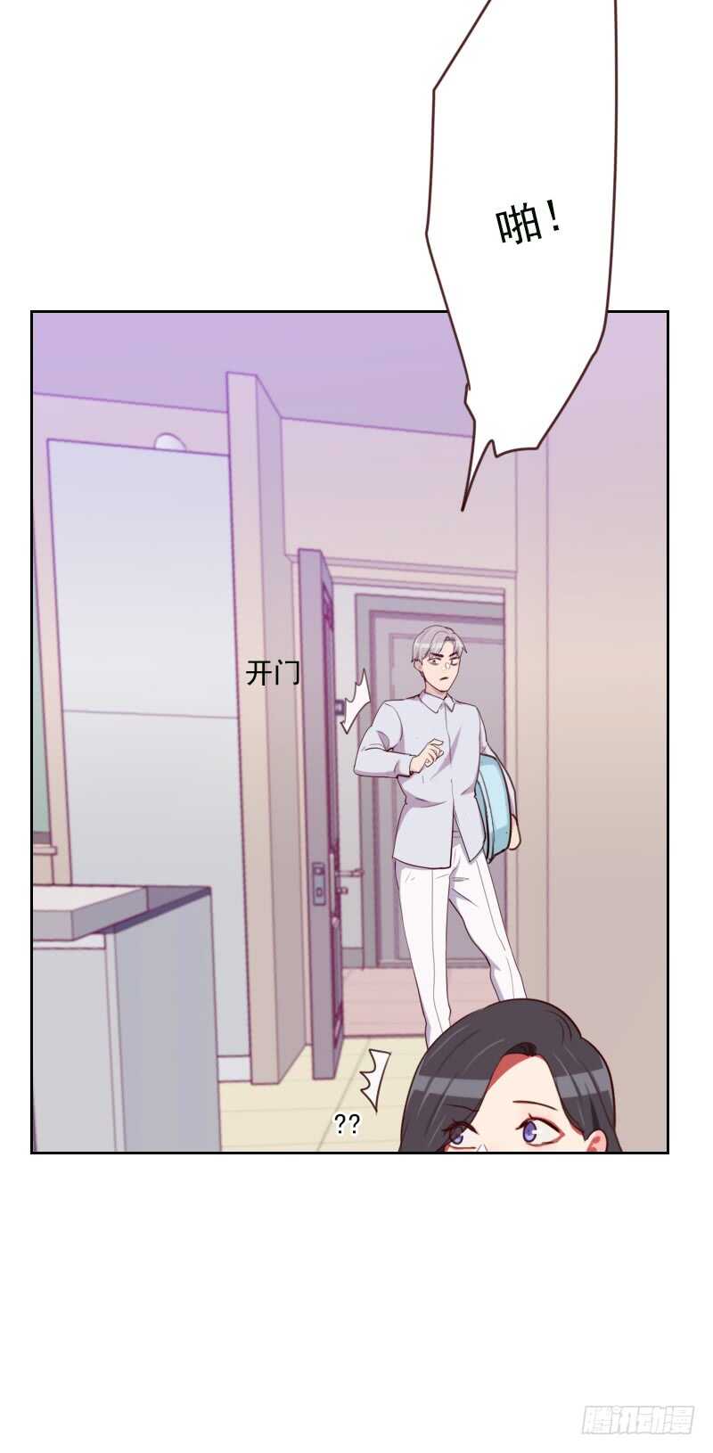 第一百七十话 取向问题-第168话