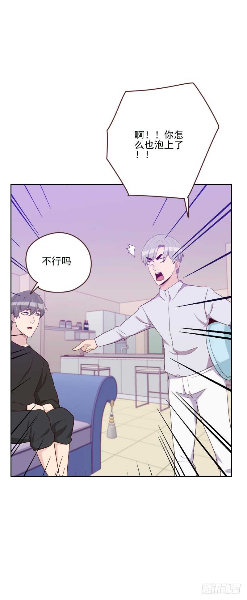 第一百七十话 取向问题-第168话