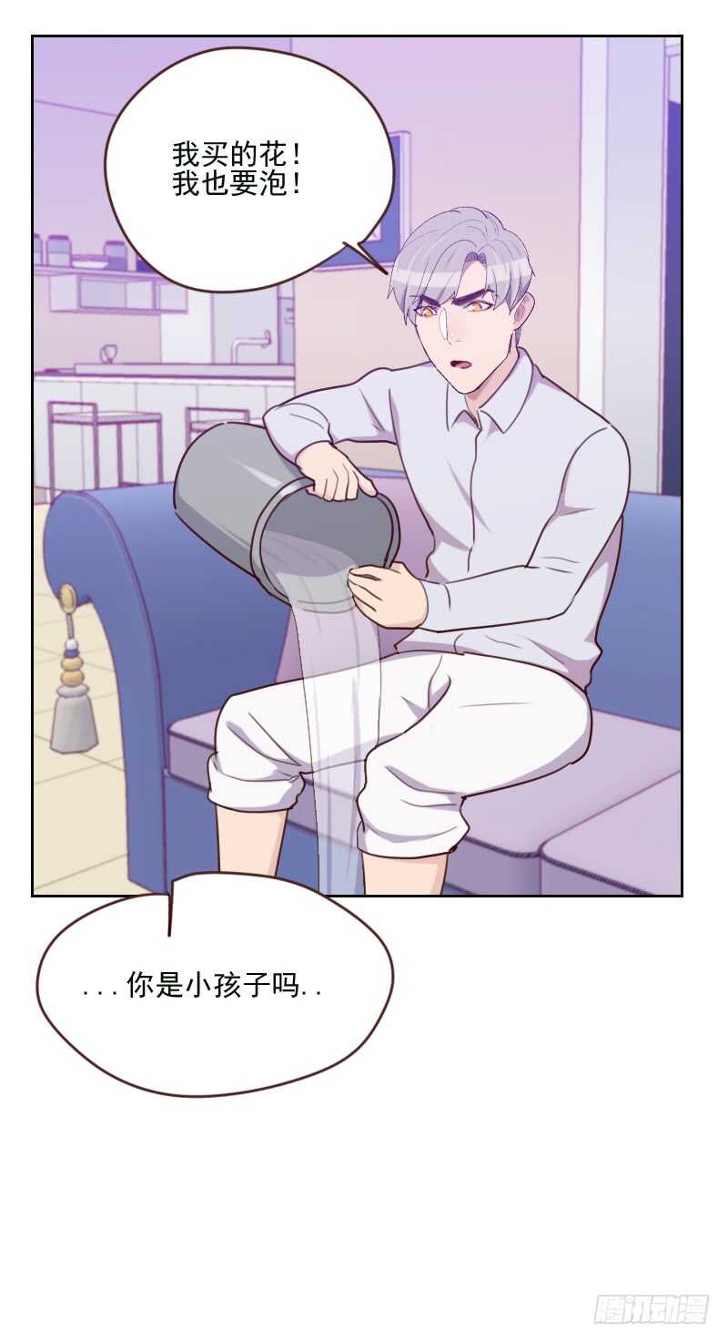 第一百七十话 取向问题-第168话