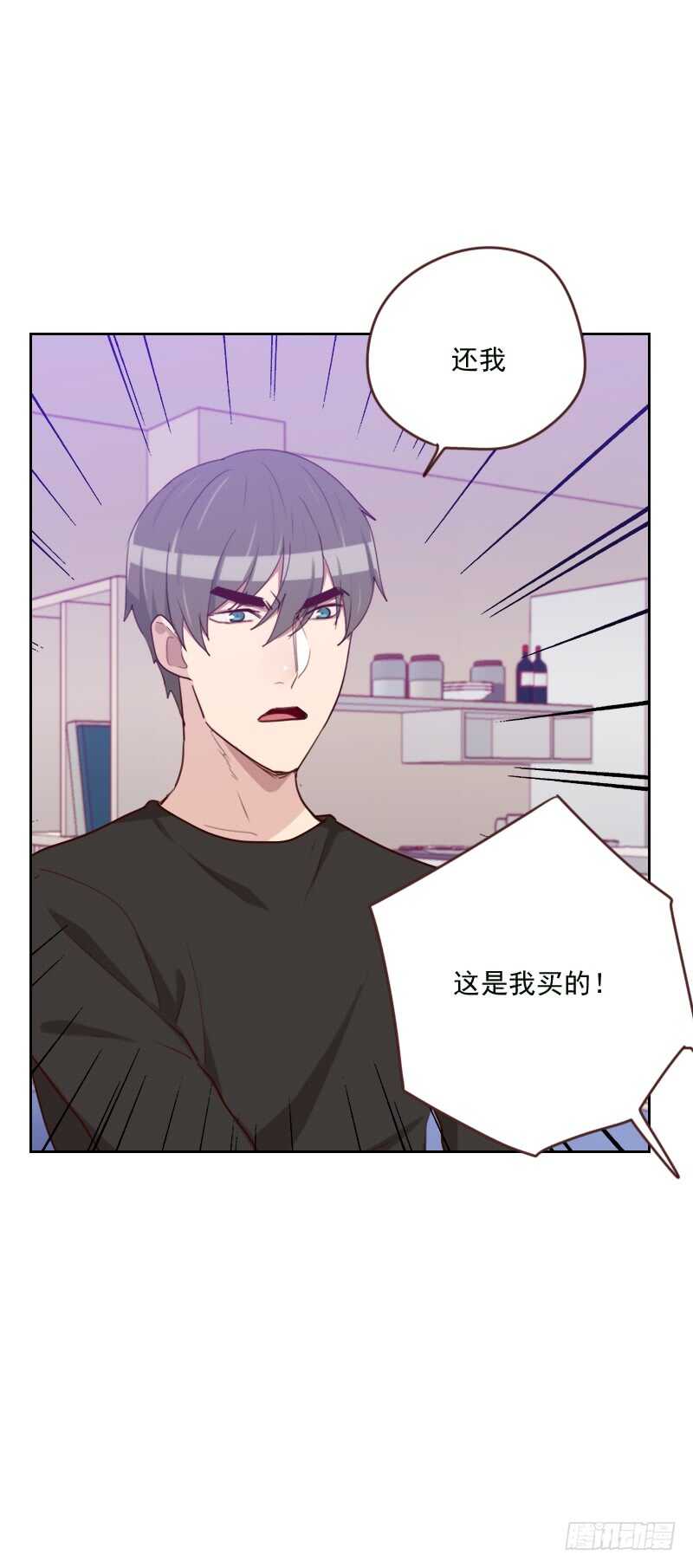 第一百七十话 取向问题-第168话