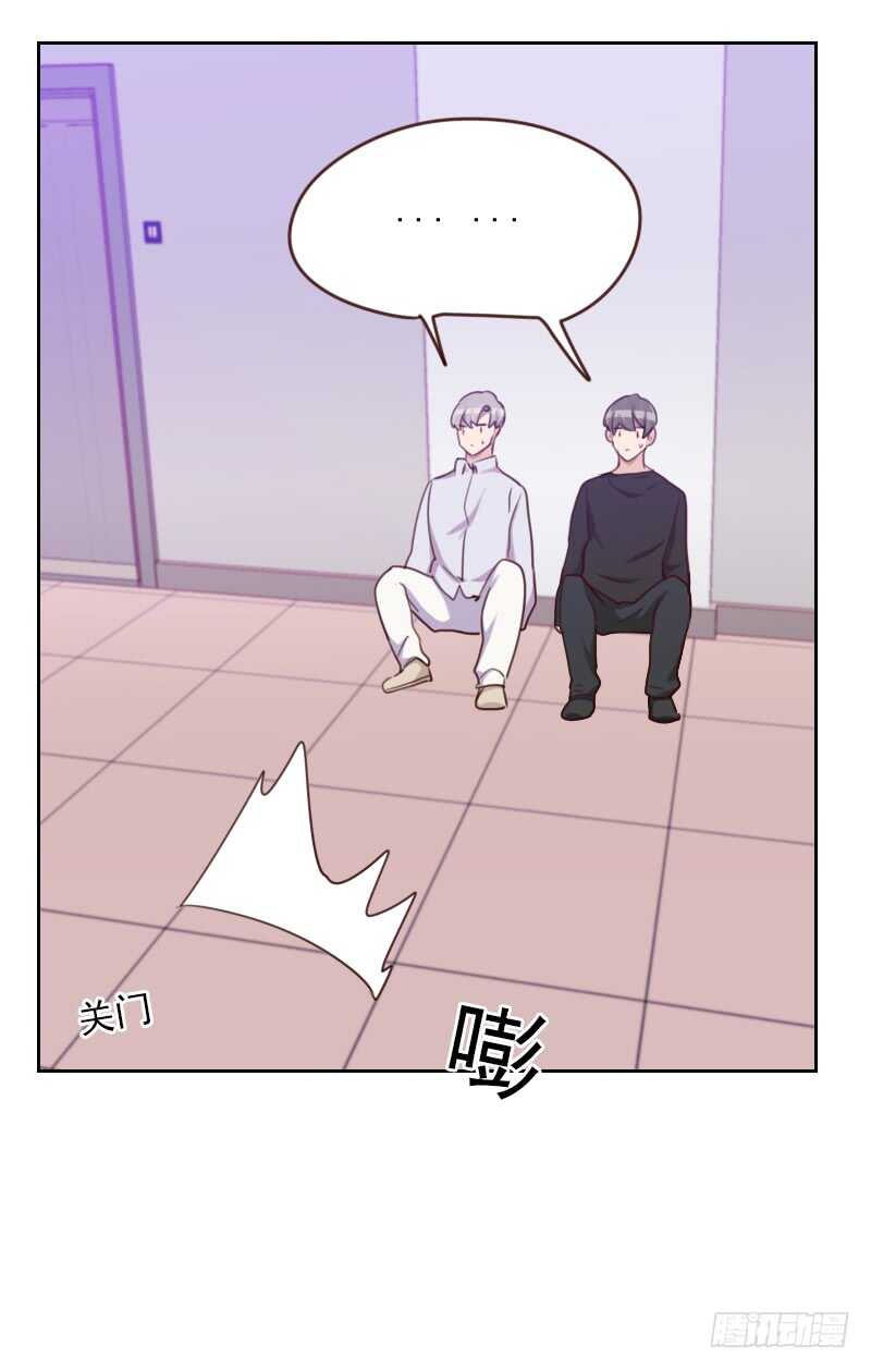 第一百七十二话 偷摸我干嘛-第170话