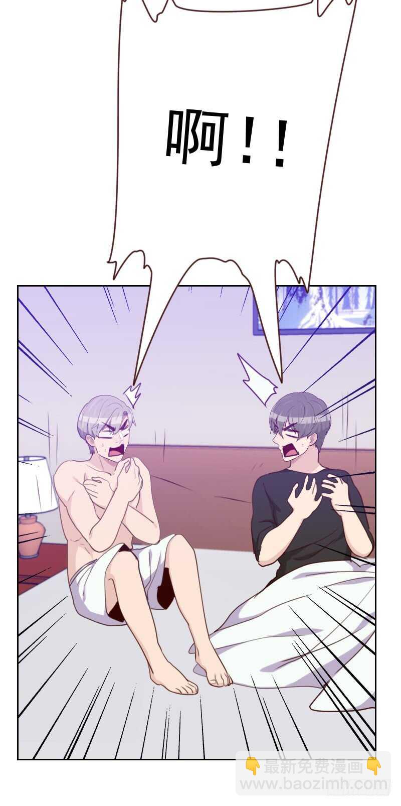 第一百七十二话 偷摸我干嘛-第170话