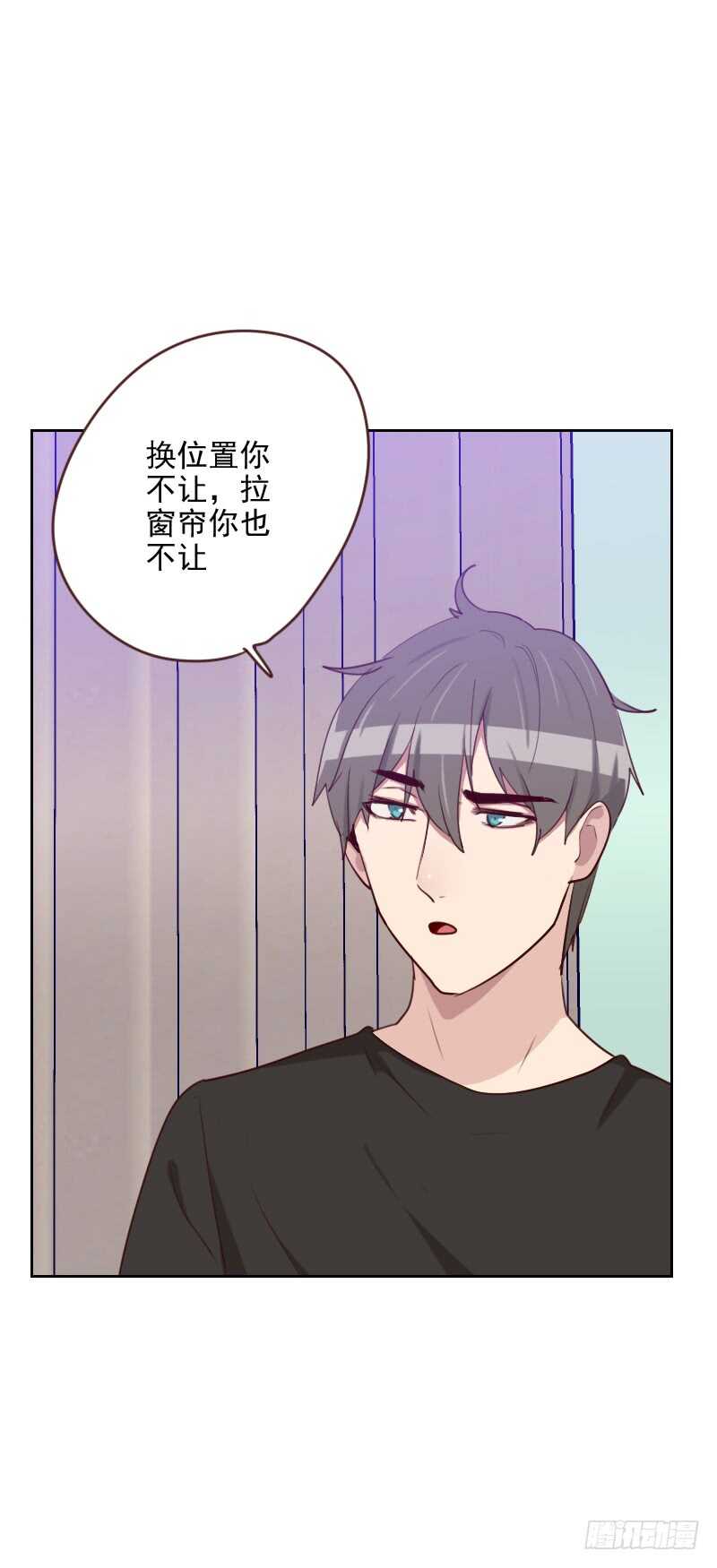 第一百七十二话 偷摸我干嘛-第170话