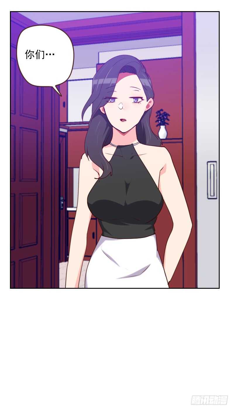 第一百七十二话 偷摸我干嘛-第170话