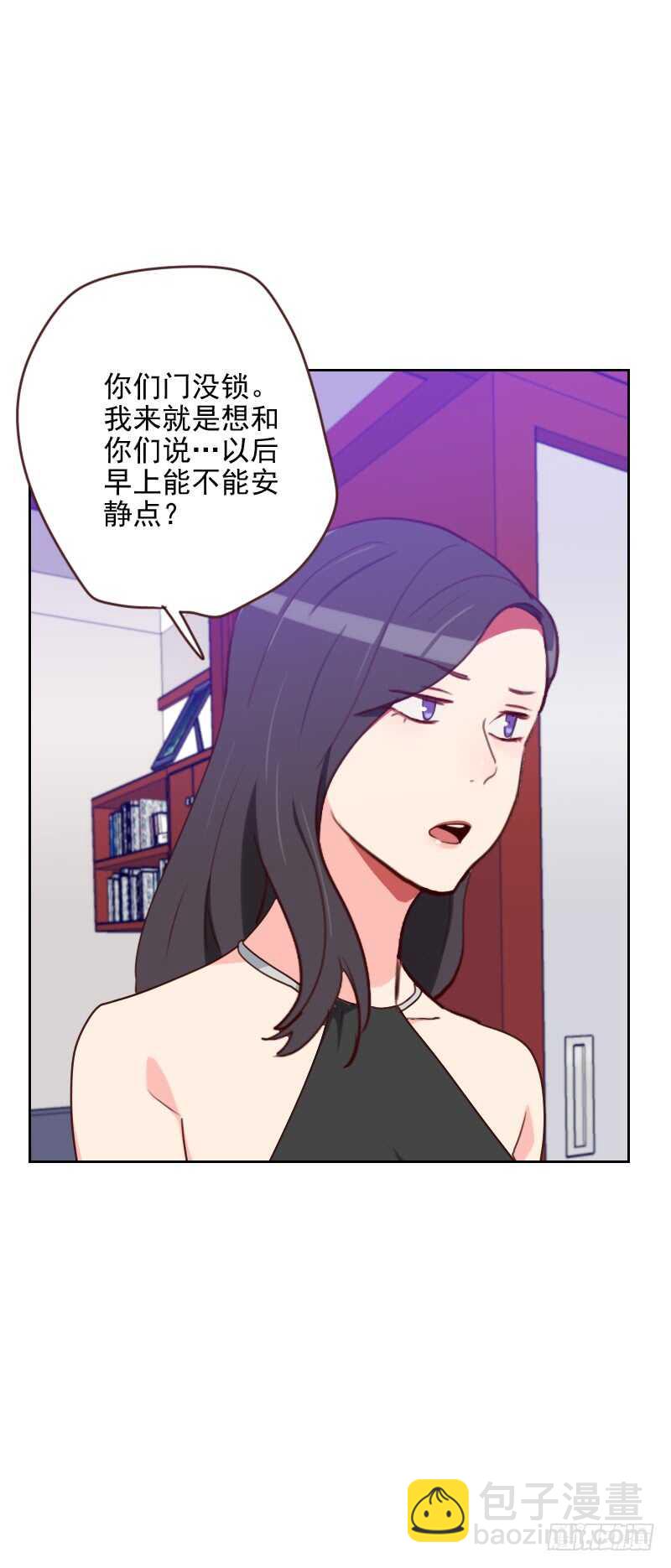 第一百七十二话 偷摸我干嘛-第170话