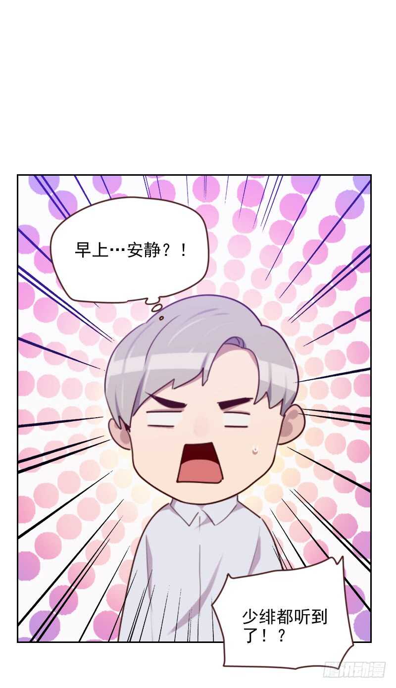第一百七十二话 偷摸我干嘛-第170话
