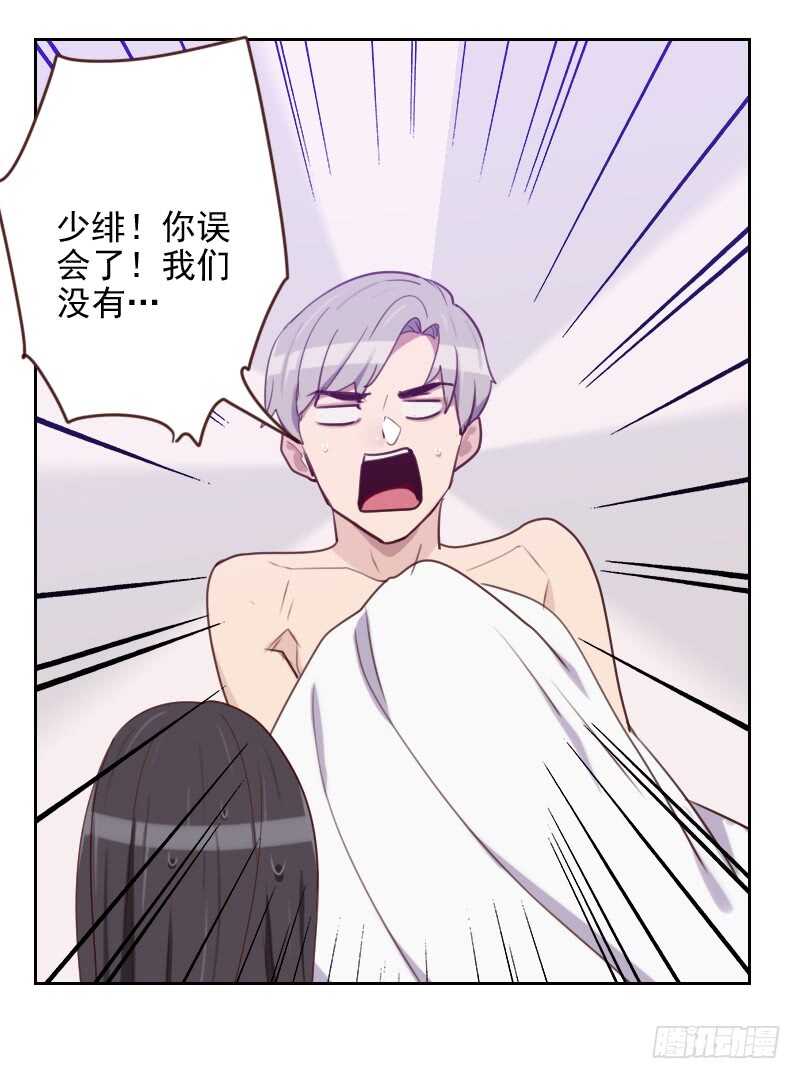 第一百七十二话 偷摸我干嘛-第170话