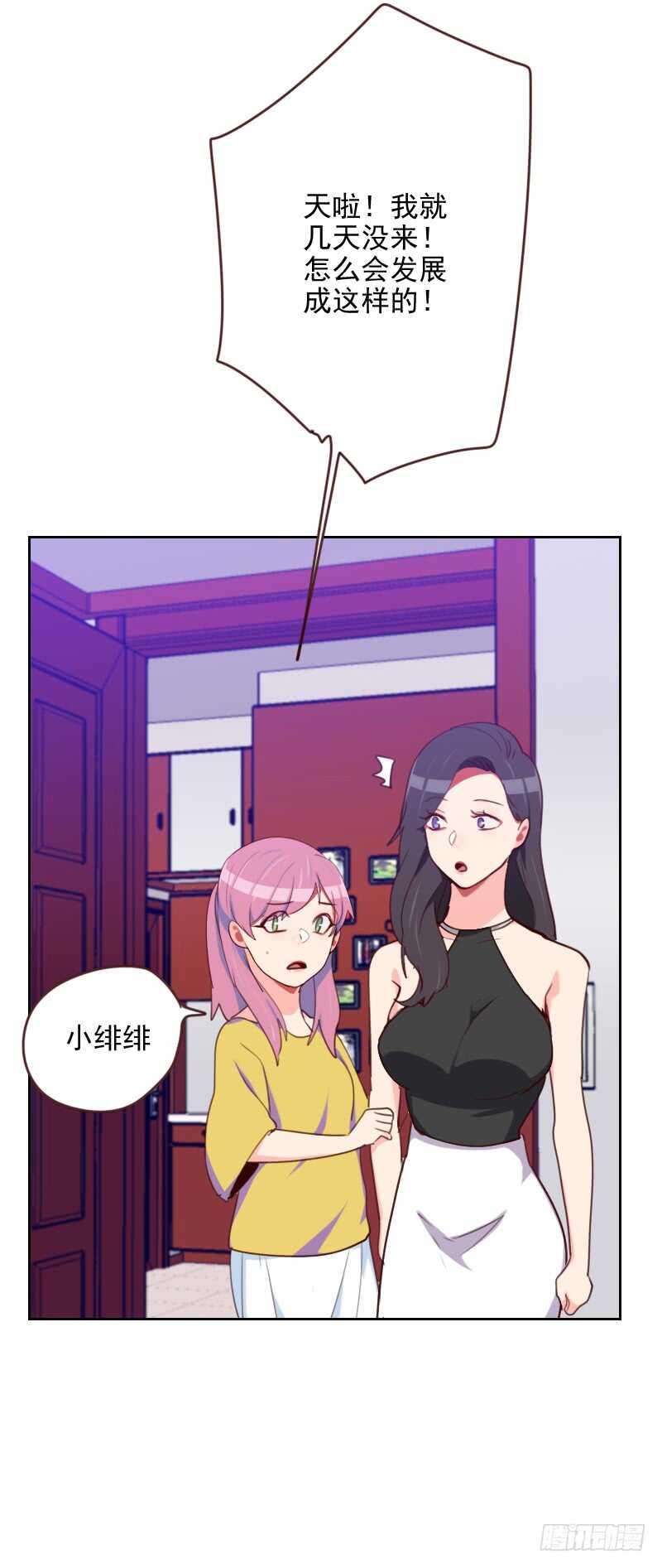 第一百七十二话 偷摸我干嘛-第170话