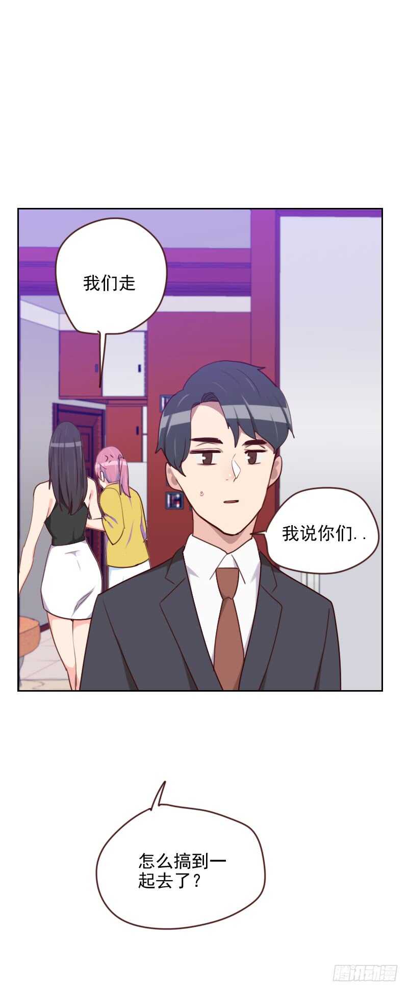 第一百七十二话 偷摸我干嘛-第170话