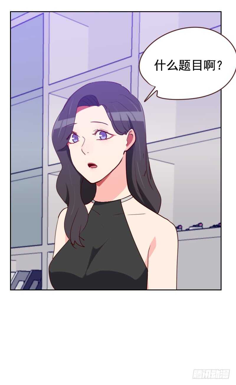 第一百七十四话 新任务来了-第172话