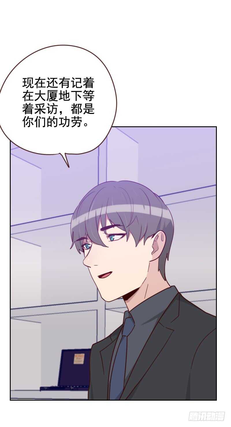 第一百七十四话 新任务来了-第172话