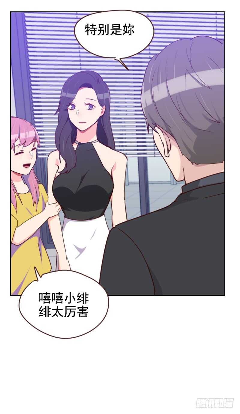 第一百七十四话 新任务来了-第172话