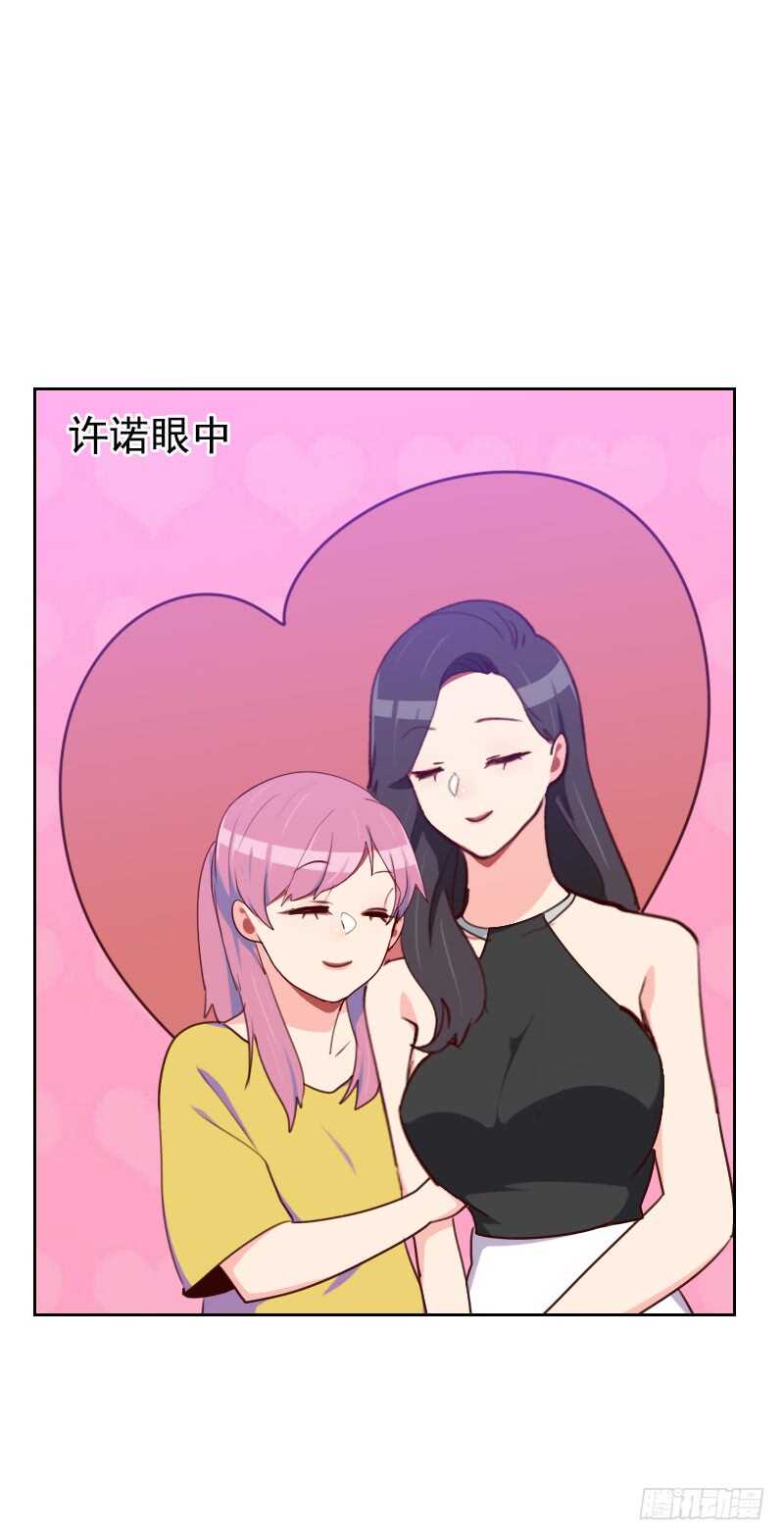 第一百七十四话 新任务来了-第172话