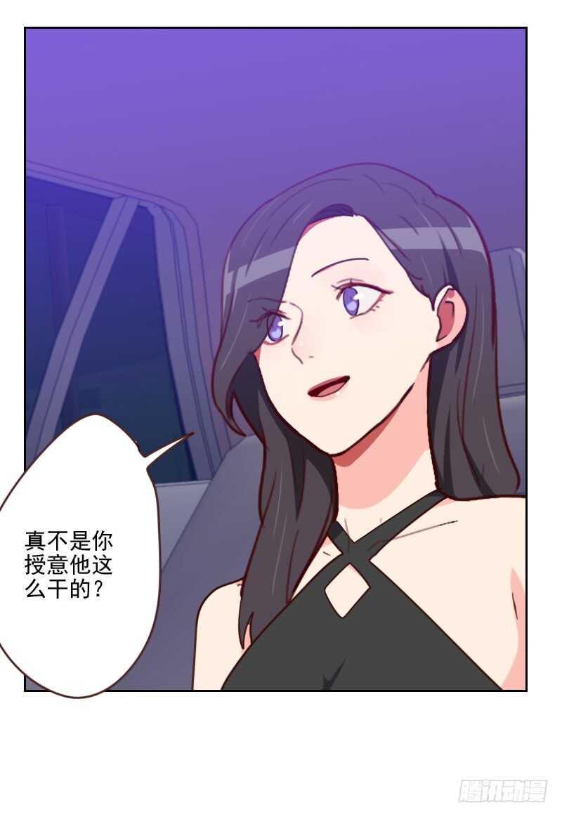 第一百七十七话 重新认识你-第174话