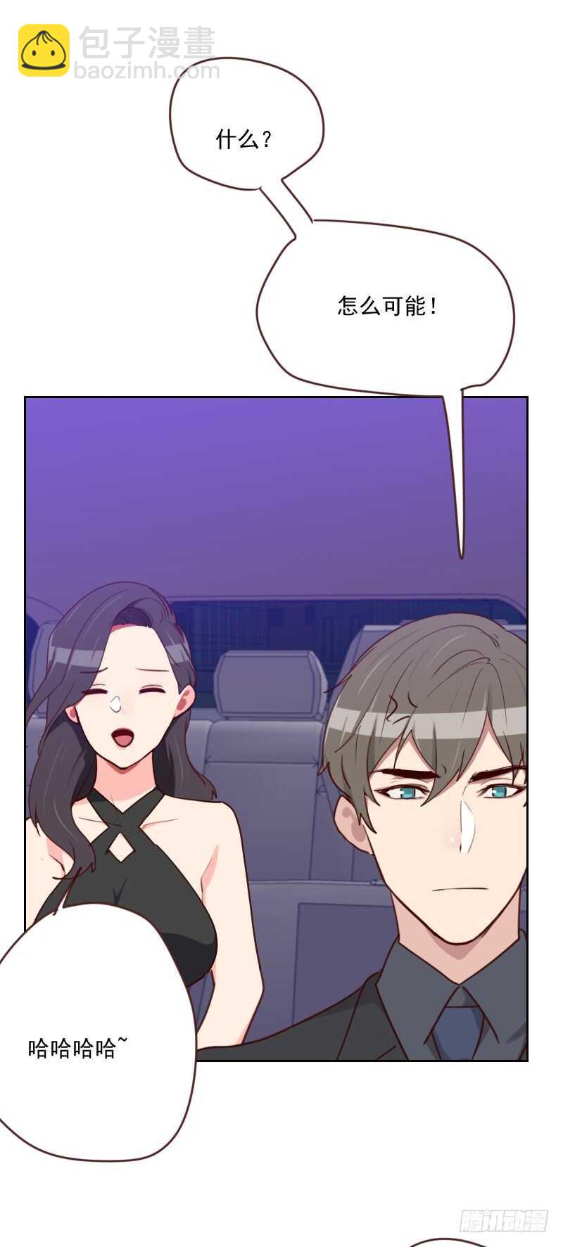 第一百七十七话 重新认识你-第174话