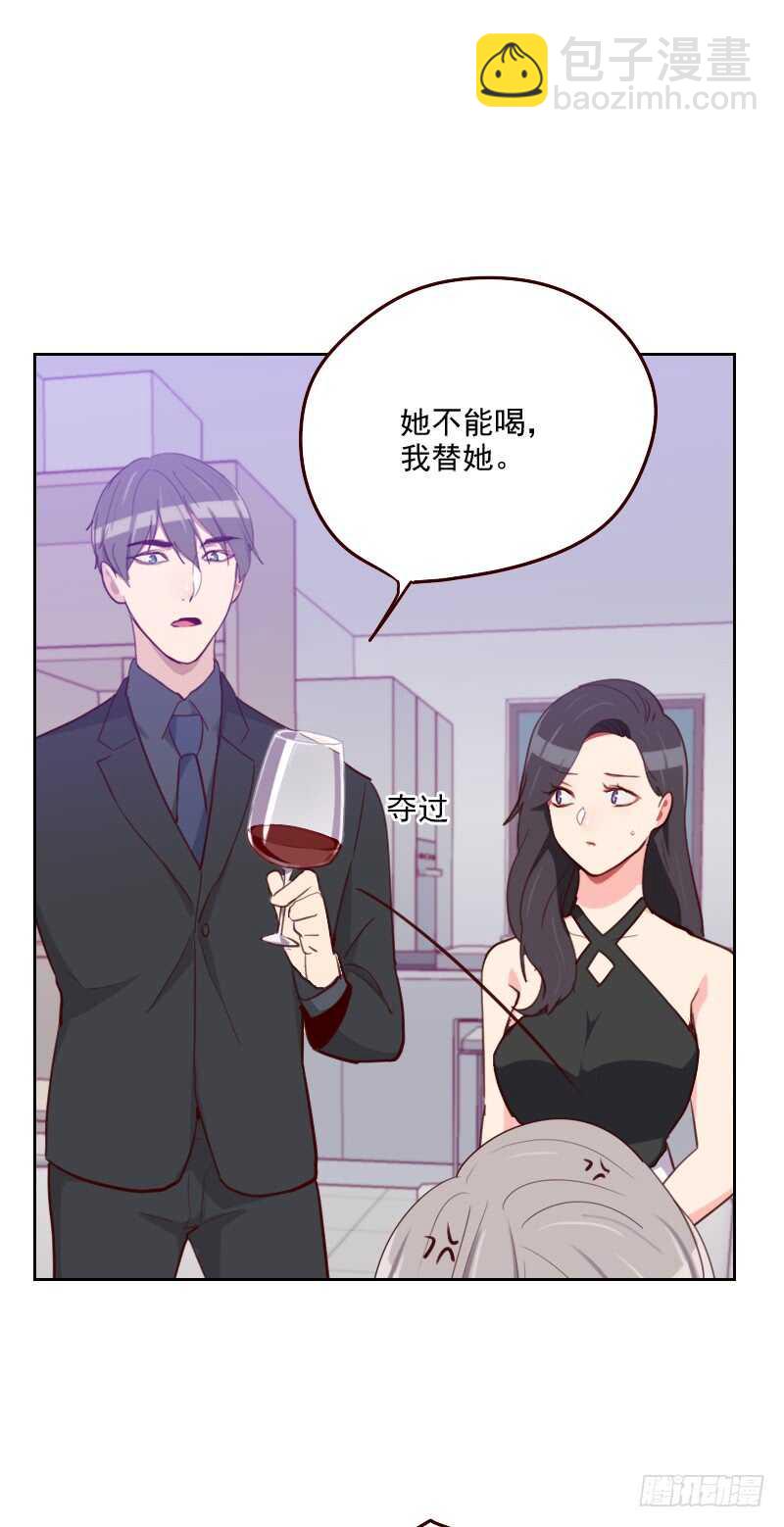 第一百七十七话 重新认识你-第174话