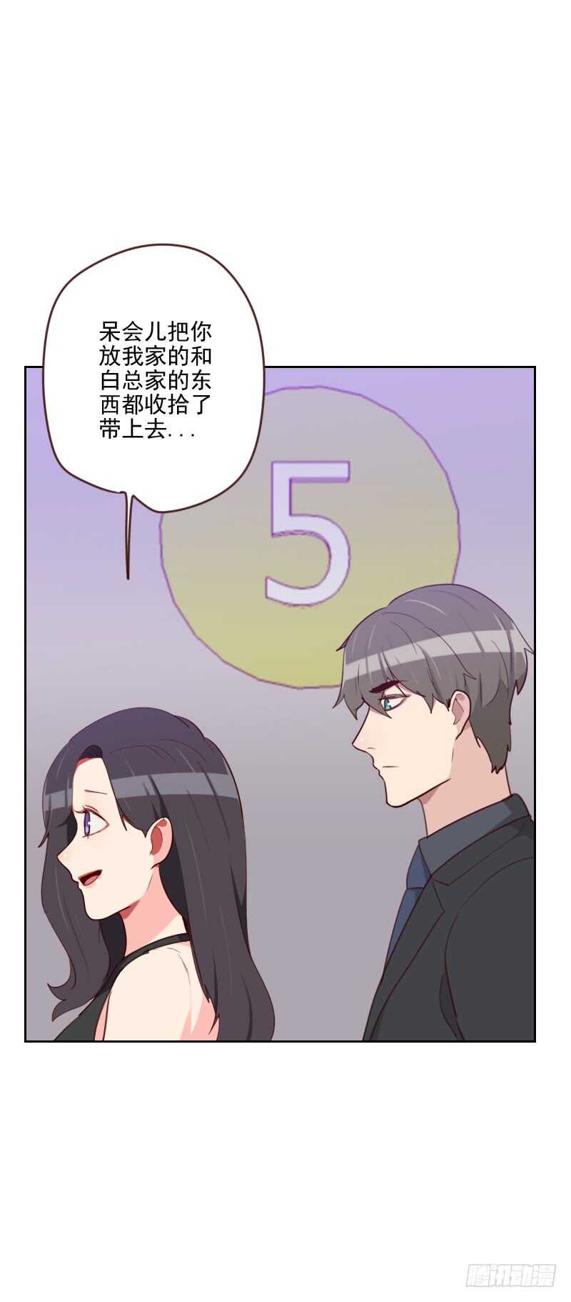 第一百七十七话 重新认识你-第174话