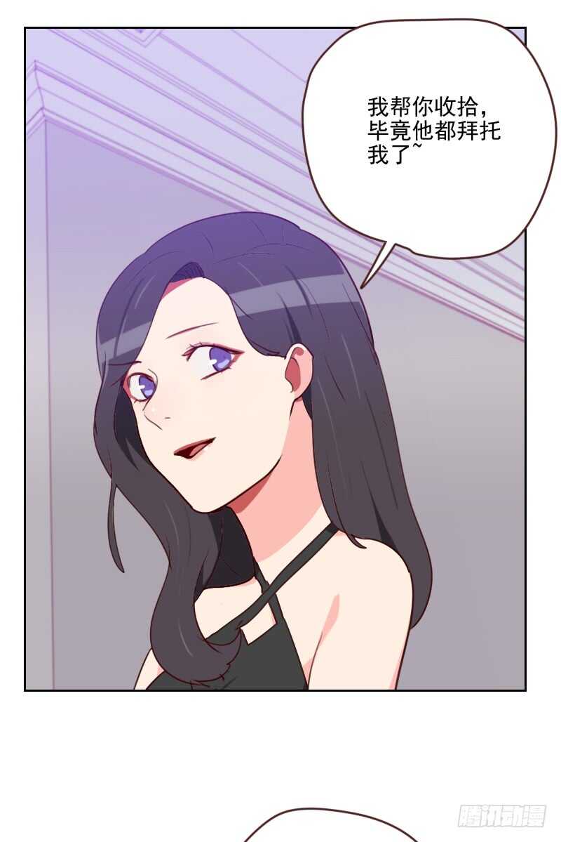 第一百七十七话 重新认识你-第174话