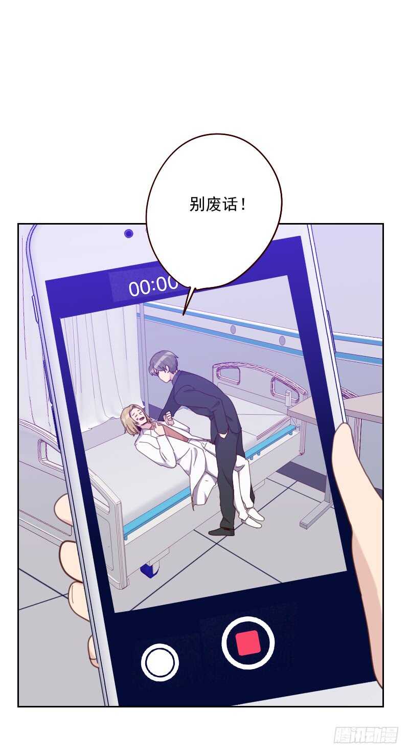 第一百七十九话 恢复记忆-第176话