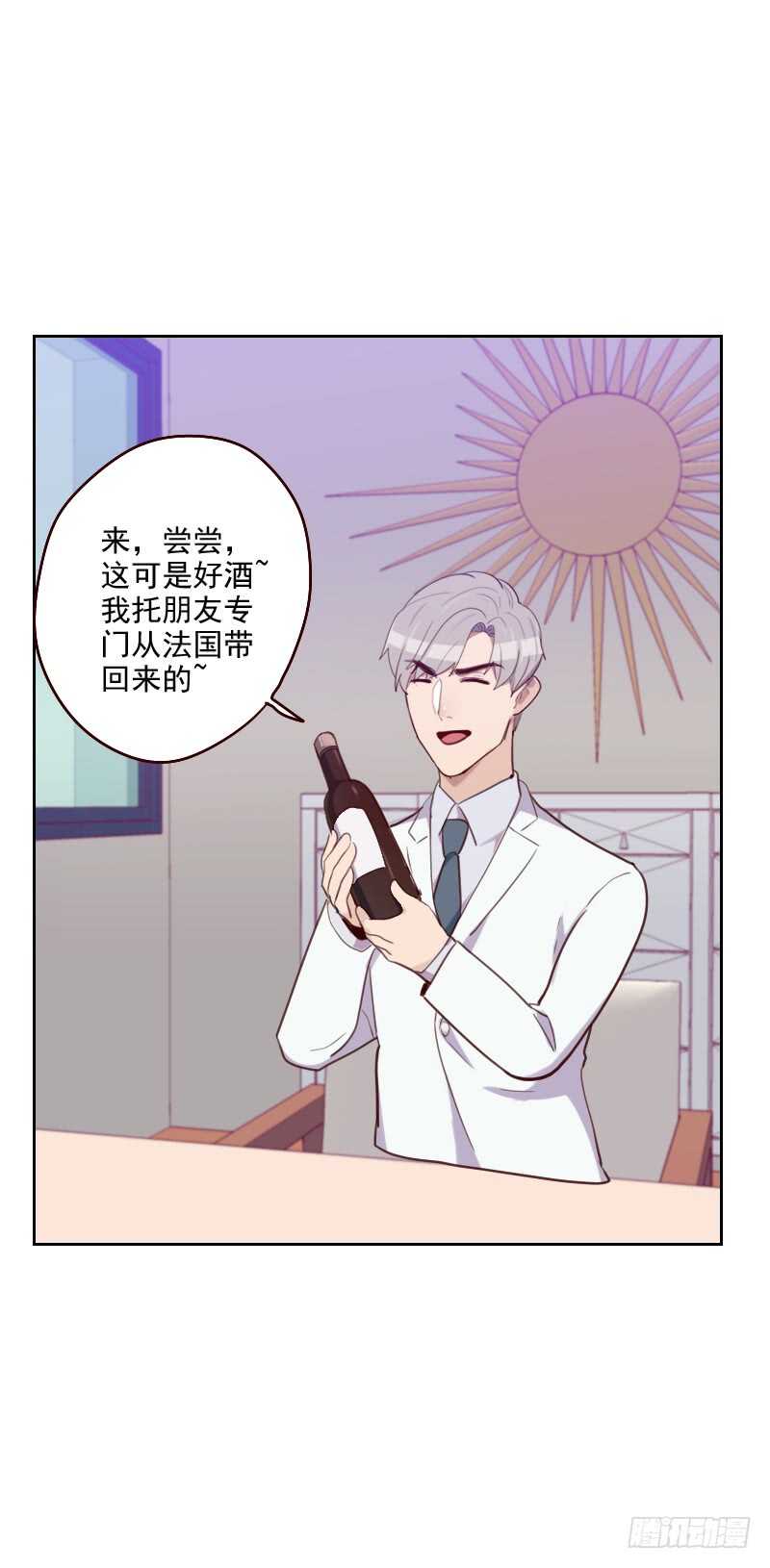第一百七十九话 恢复记忆-第176话