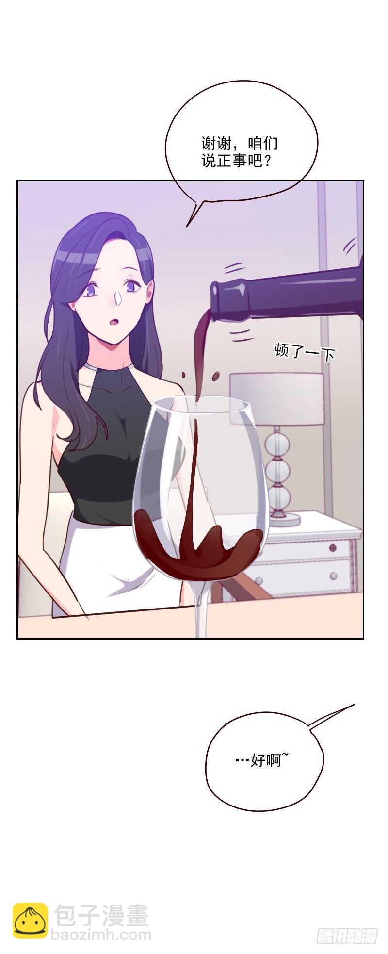 第一百七十九话 恢复记忆-第176话