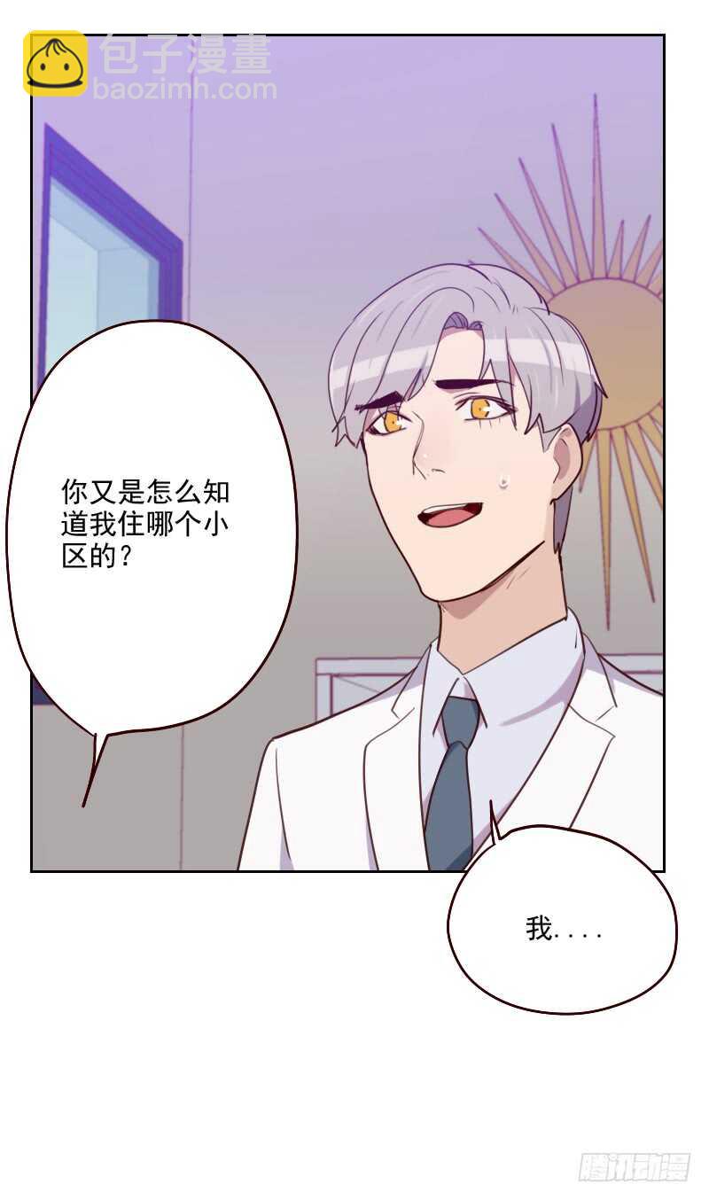 第一百七十九话 恢复记忆-第176话