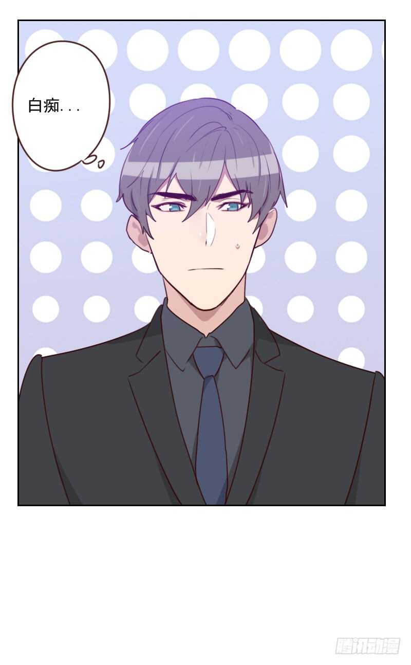 第181话 不怀好意-第178话