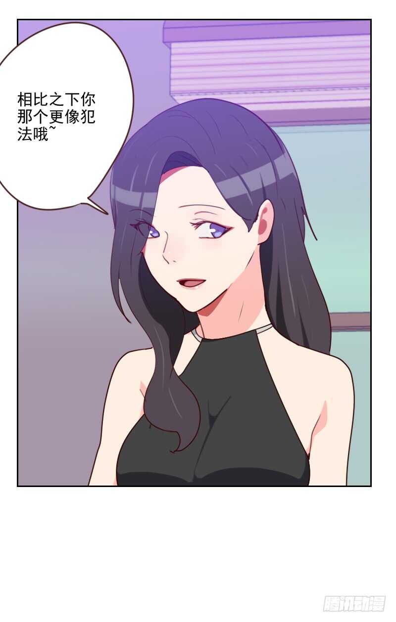 第181话 不怀好意-第178话