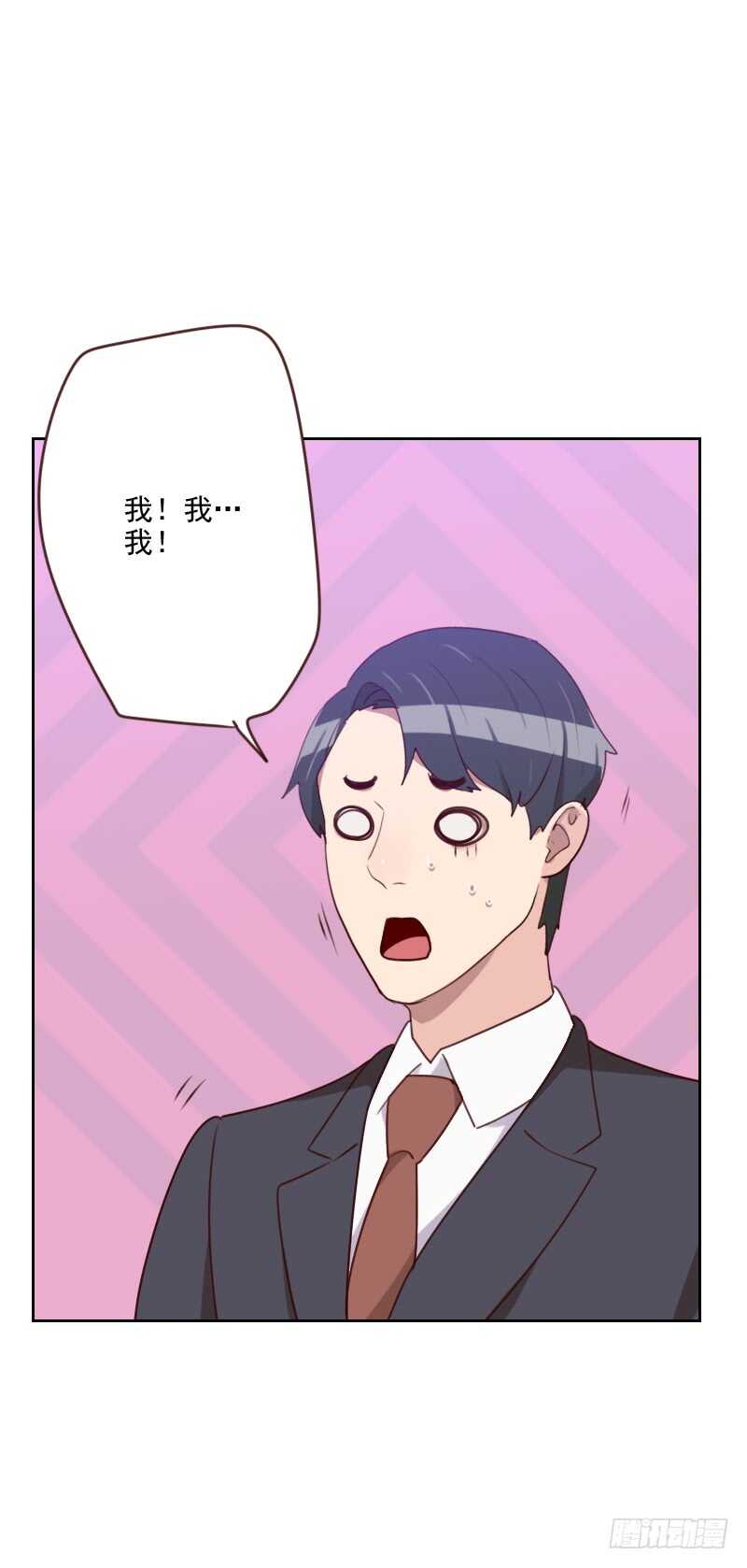 第181话 不怀好意-第178话
