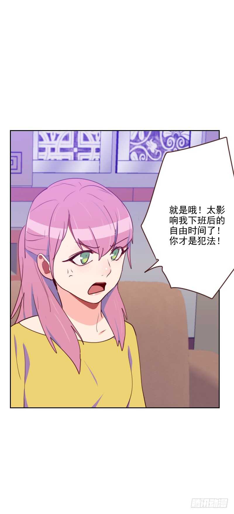 第181话 不怀好意-第178话