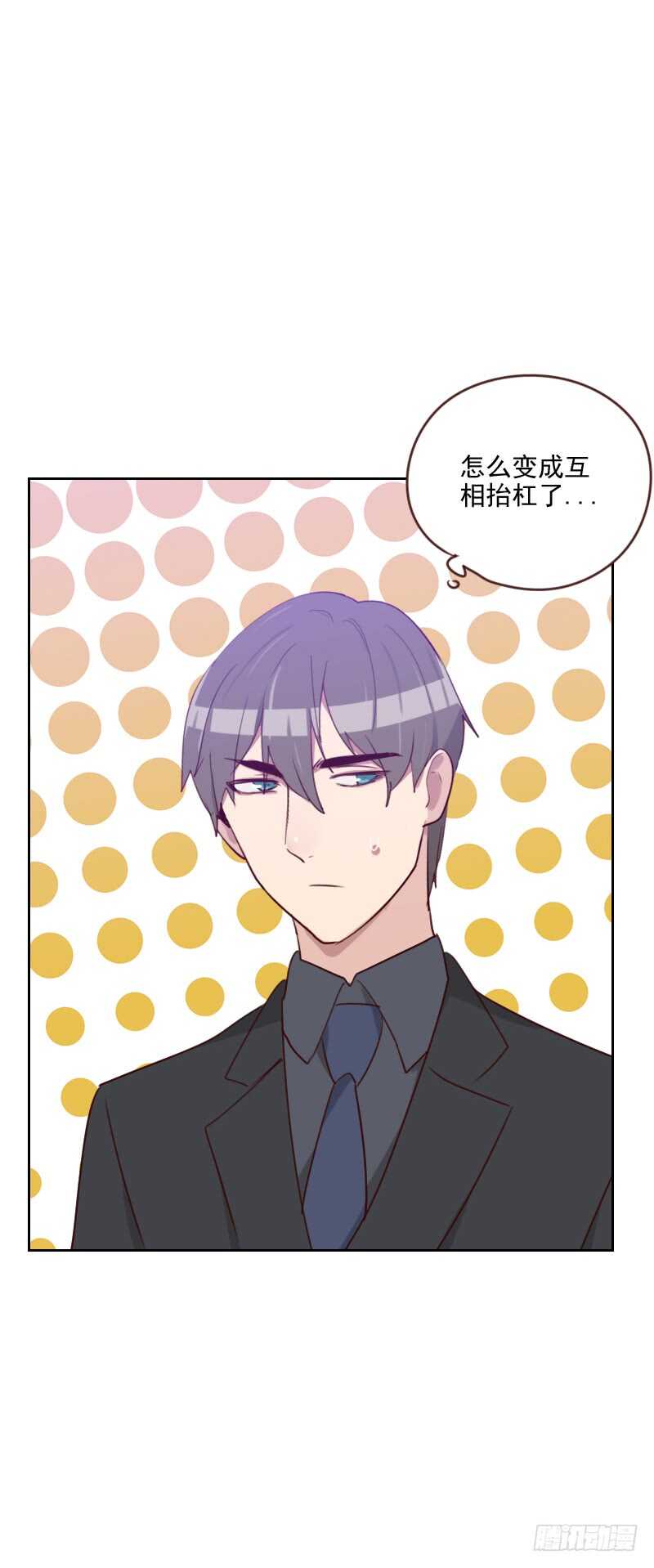 第181话 不怀好意-第178话