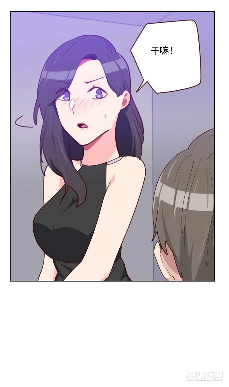 第181话 不怀好意-第178话