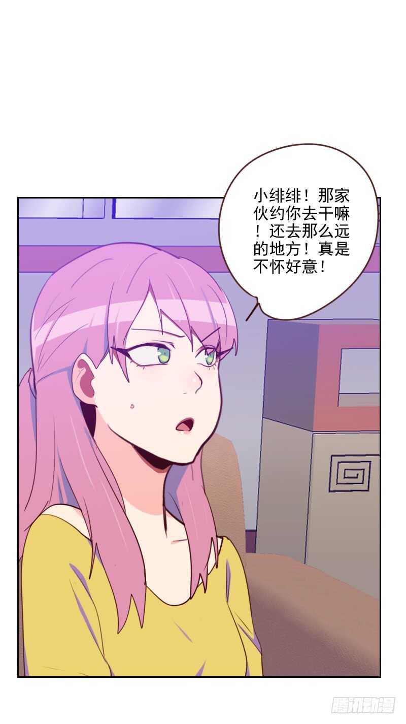 第181话 不怀好意-第178话