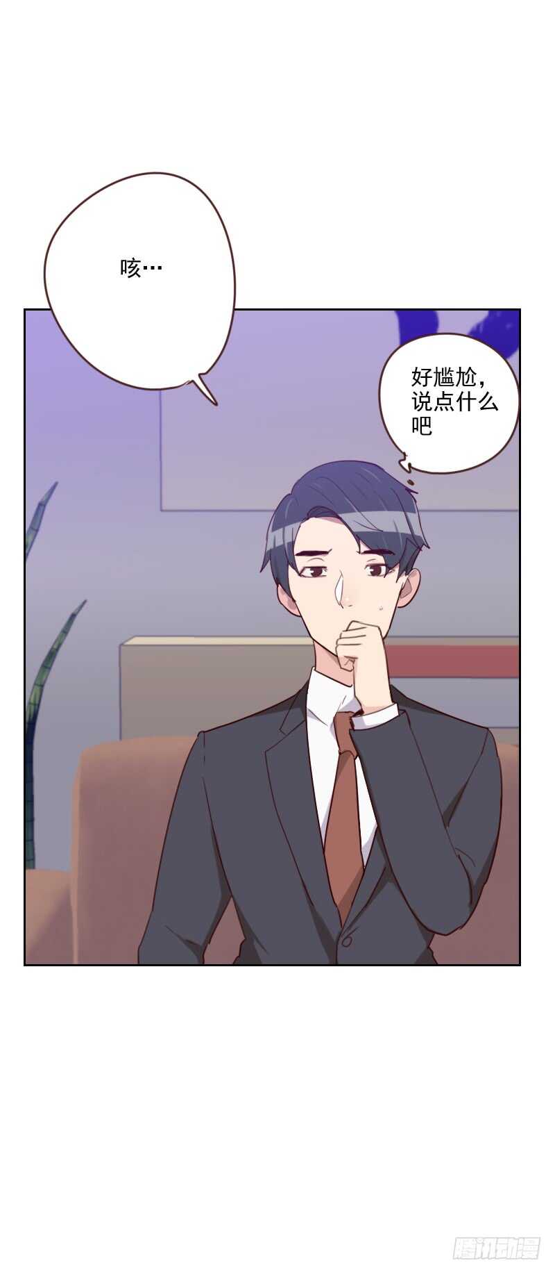 第181话 不怀好意-第178话