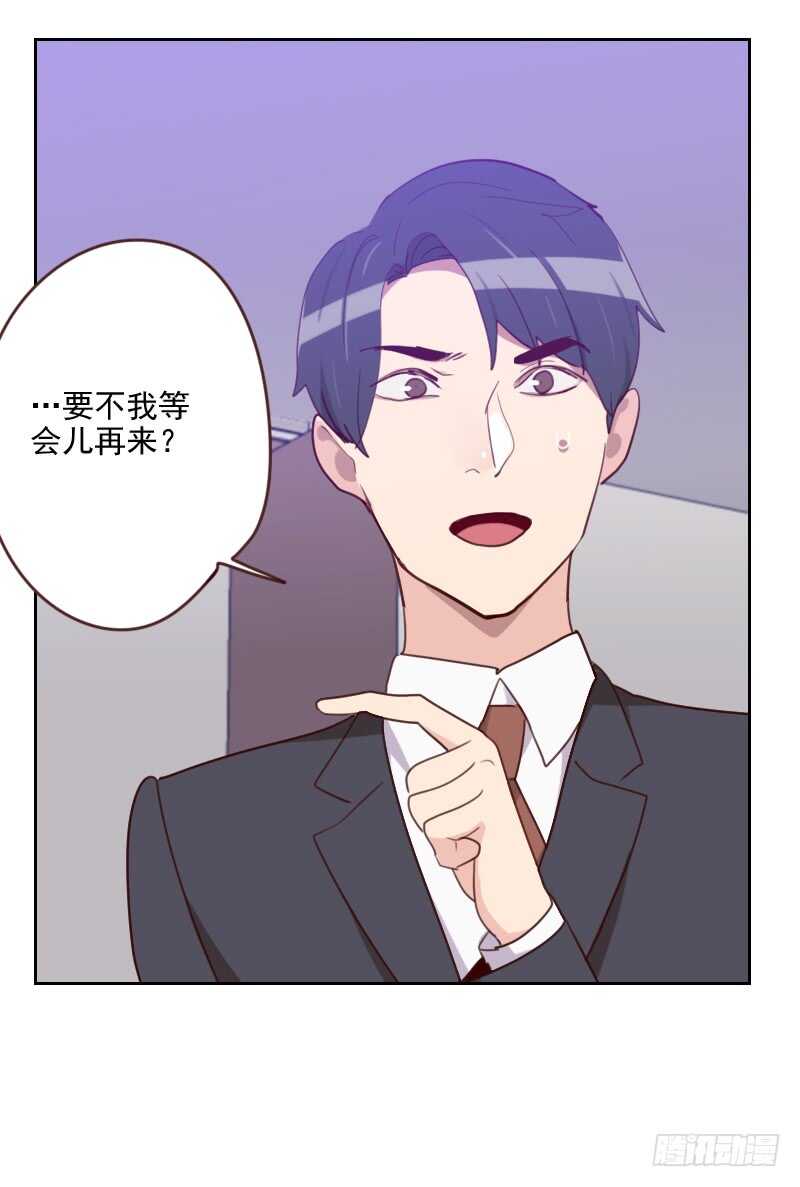 第183话 你得对我负责-第180话