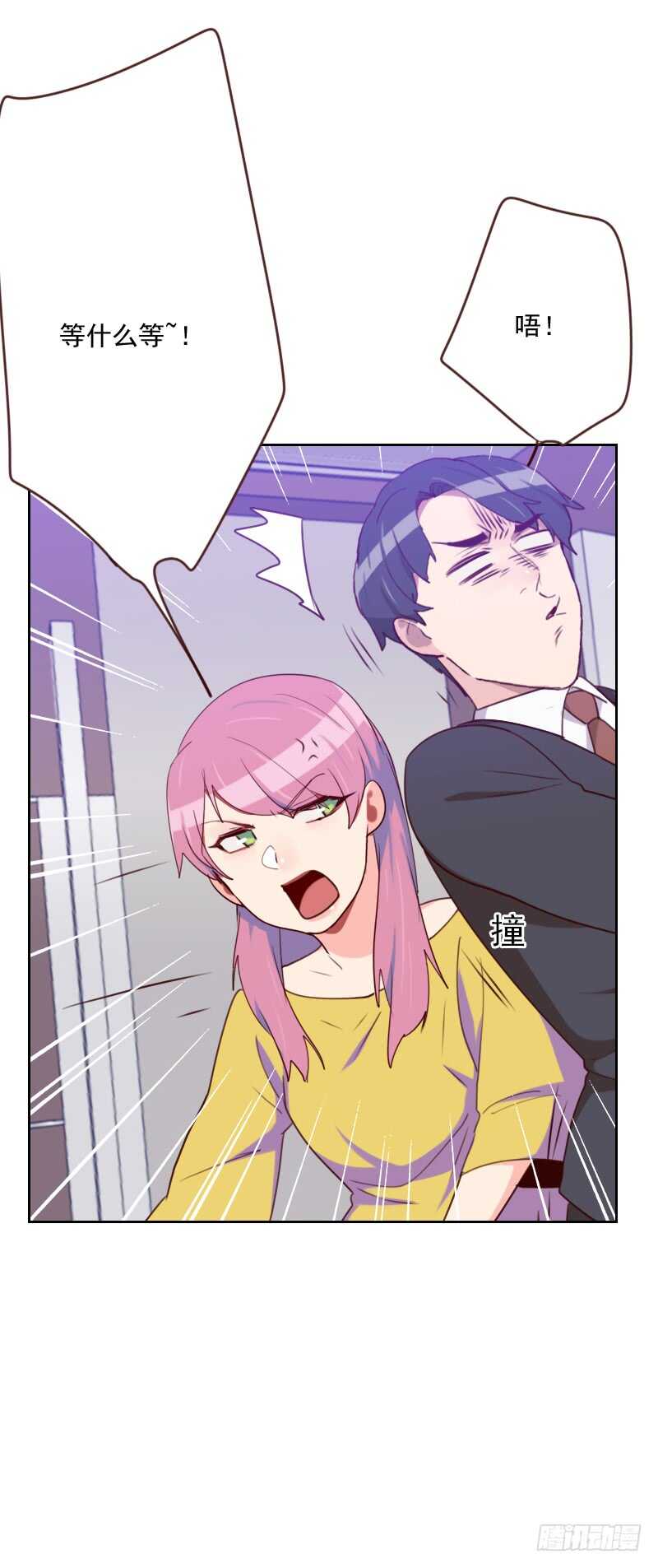 第183话 你得对我负责-第180话