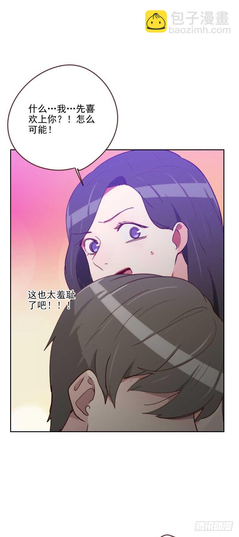 第183话 你得对我负责-第180话