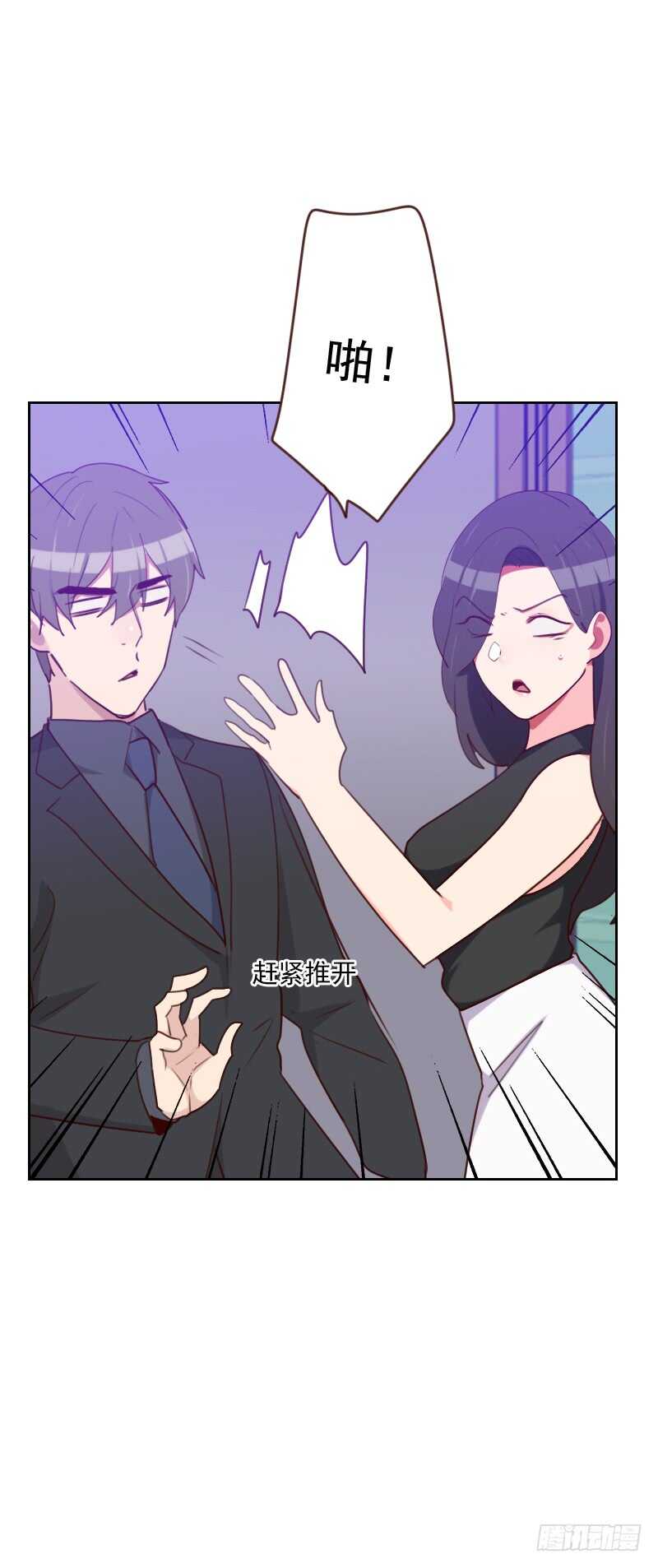 第183话 你得对我负责-第180话