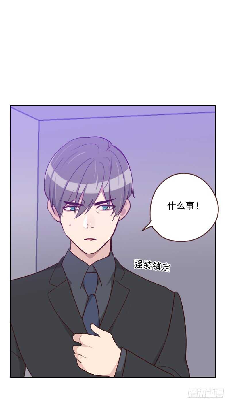 第183话 你得对我负责-第180话