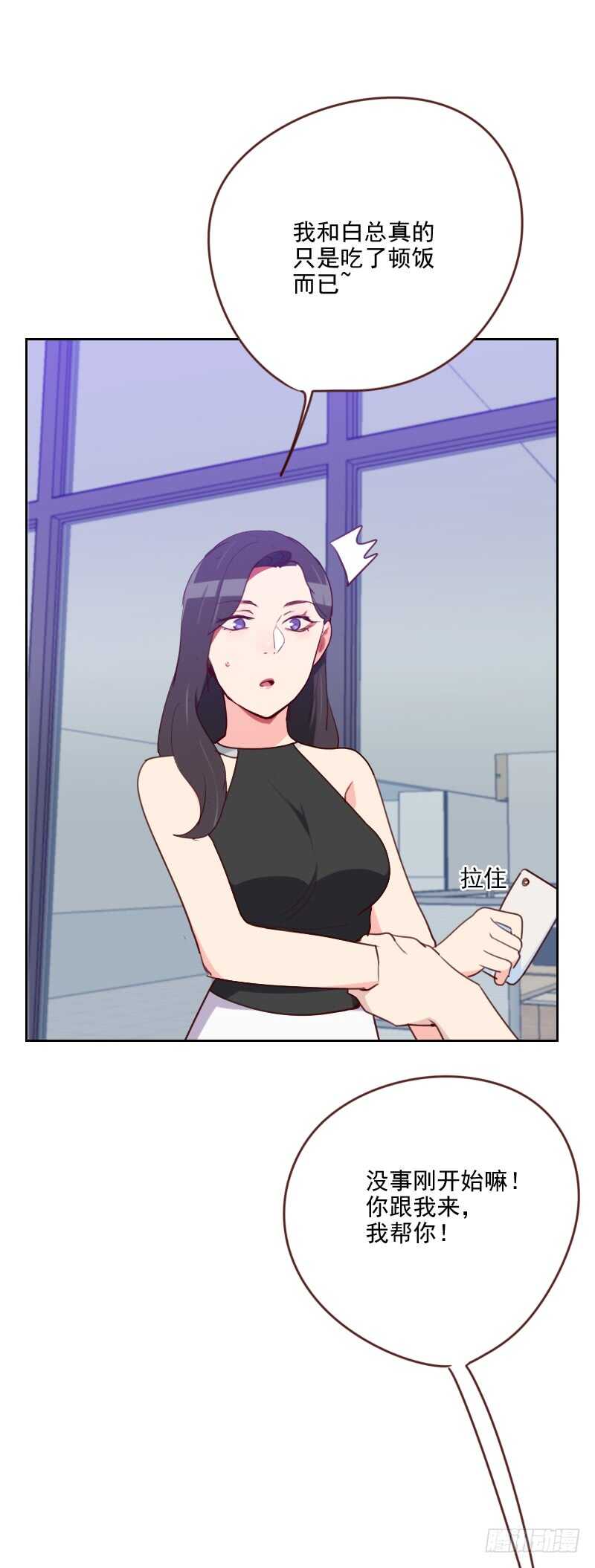 第185话 嫁入豪门-第182话