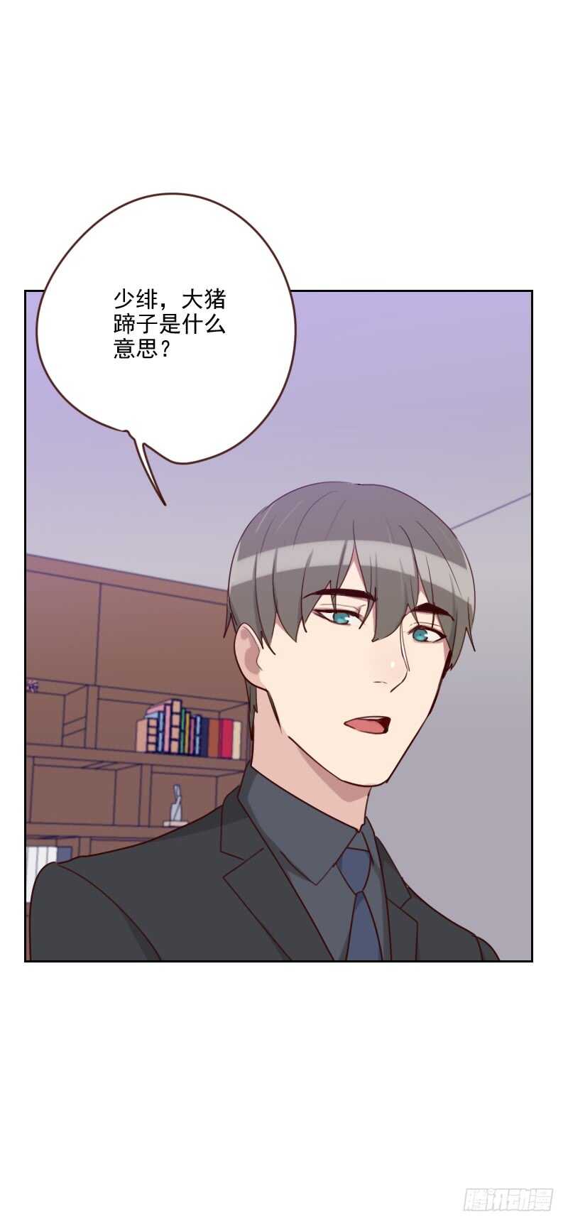 第185话 嫁入豪门-第182话