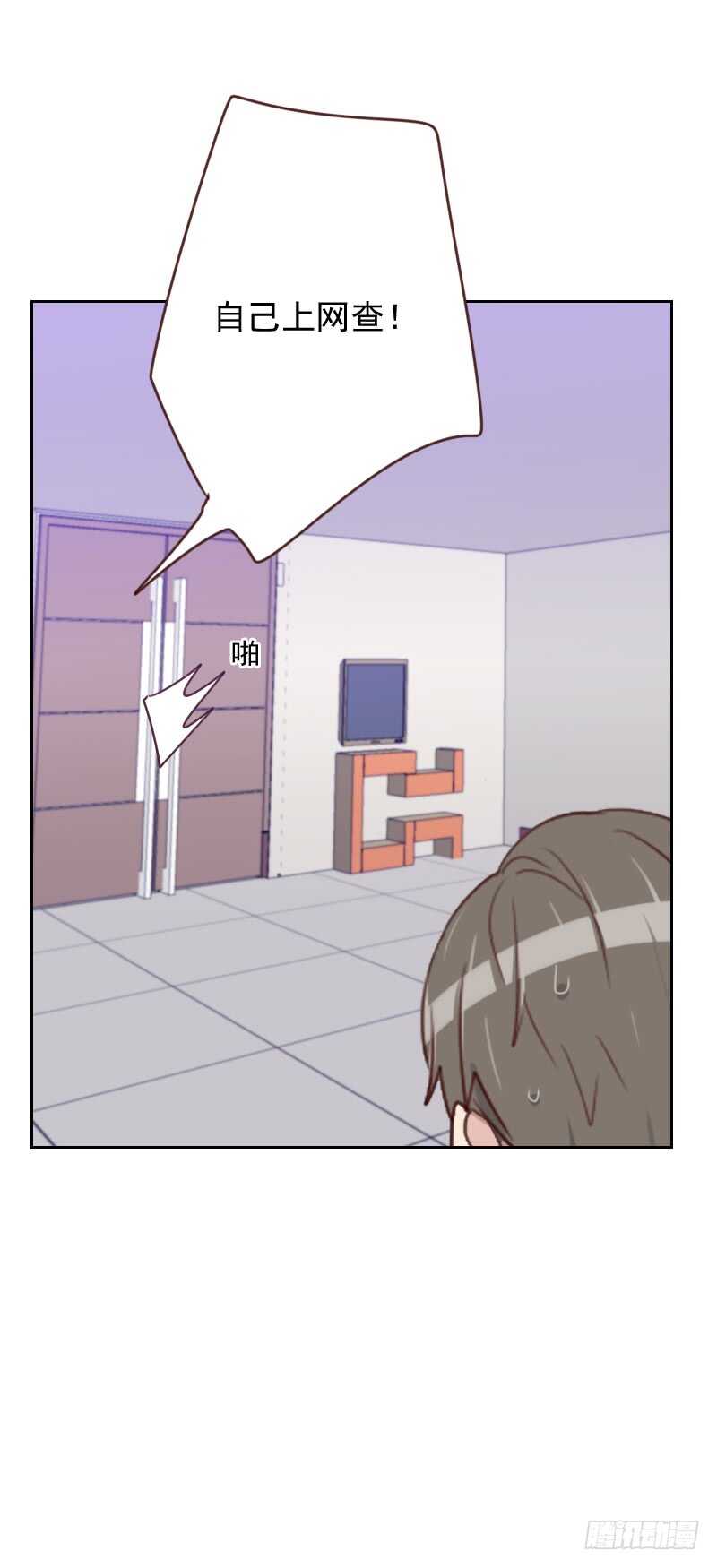 第185话 嫁入豪门-第182话