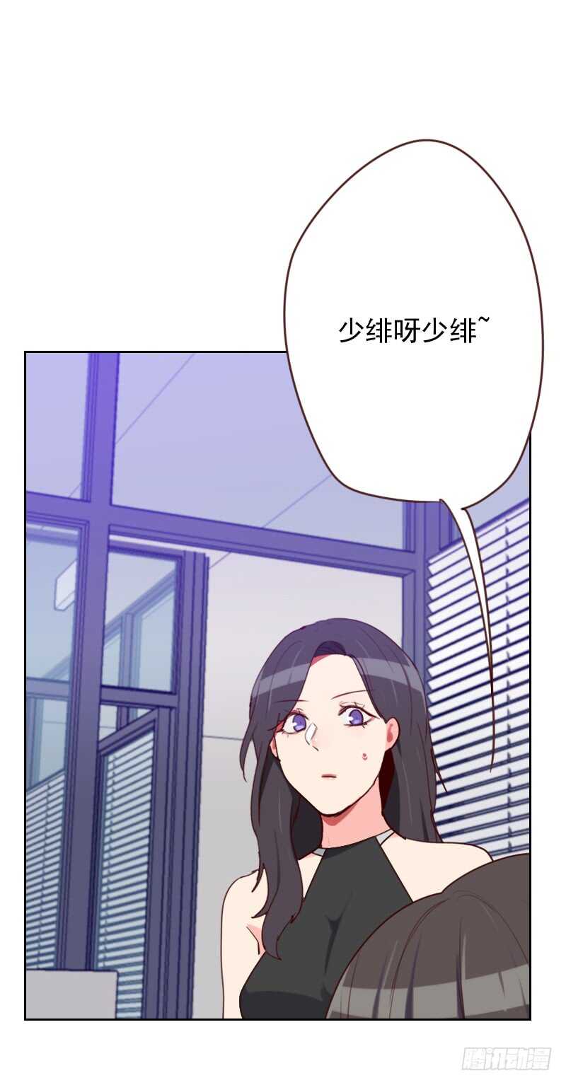 第185话 嫁入豪门-第182话