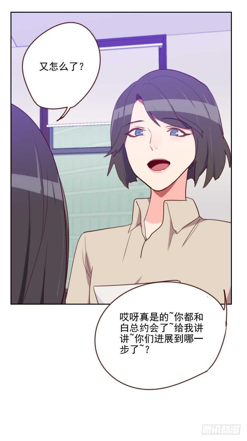 第185话 嫁入豪门-第182话