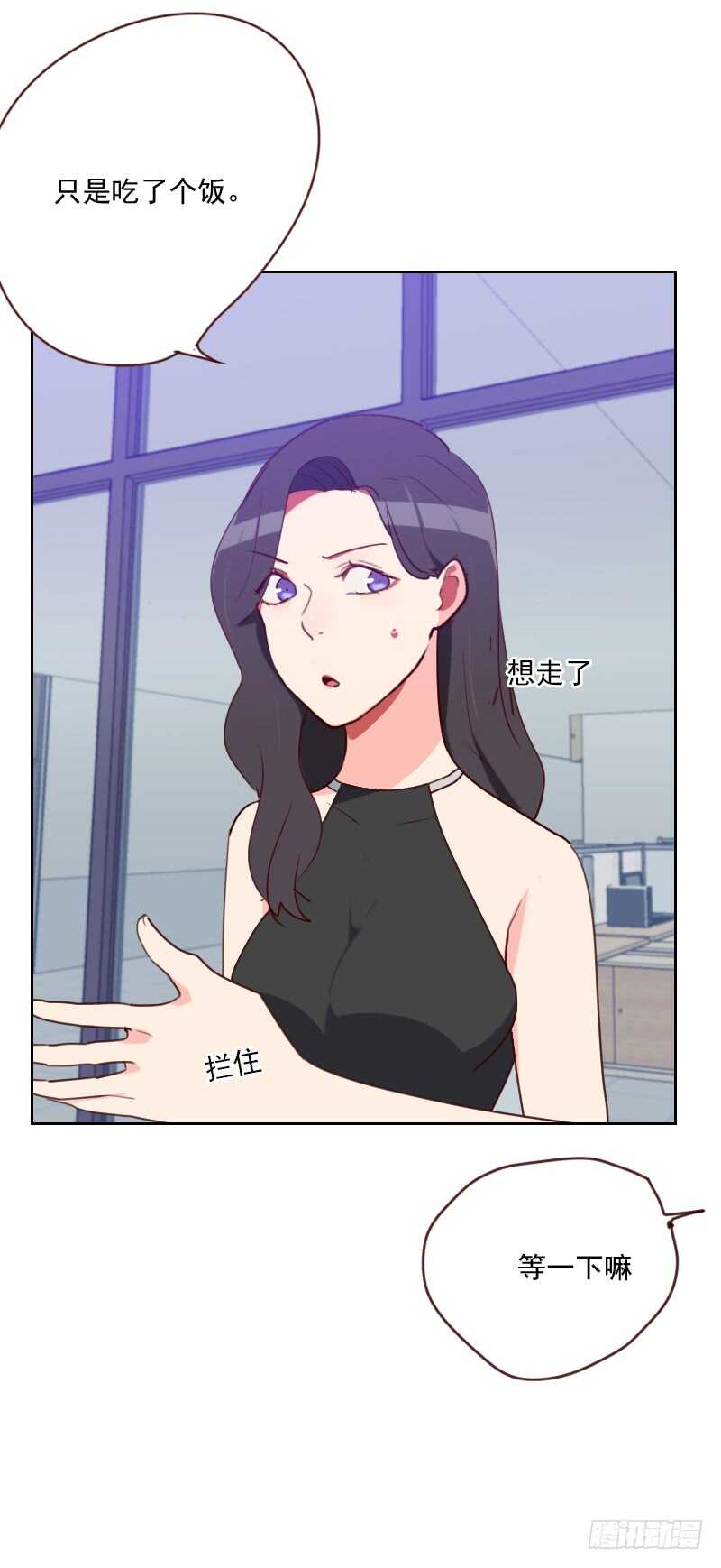 第185话 嫁入豪门-第182话