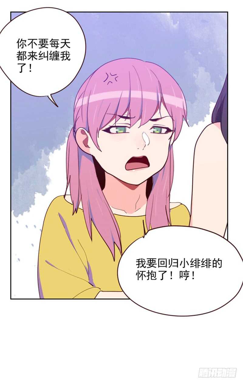第187话 纠缠-第184话