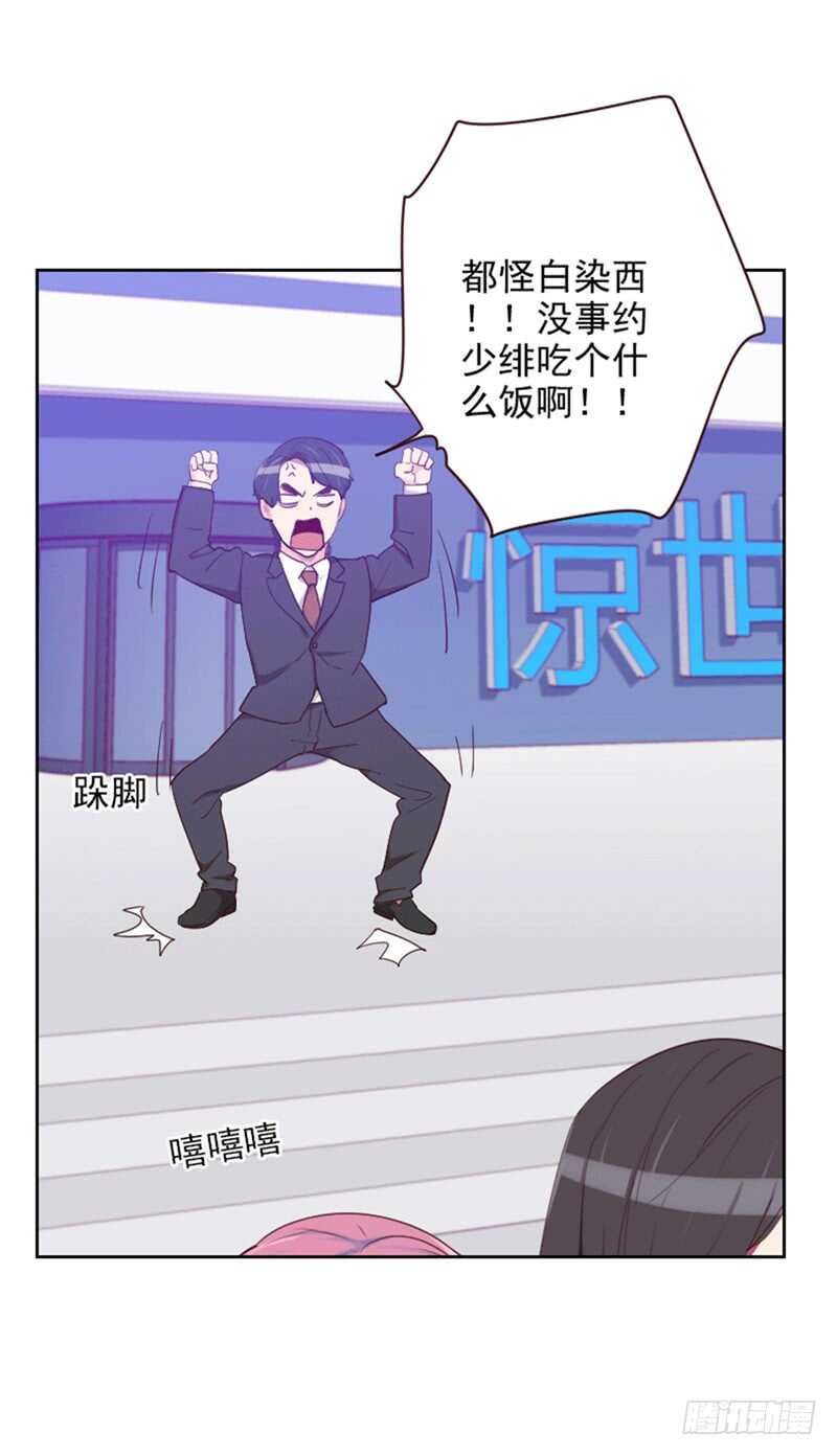 第187话 纠缠-第184话